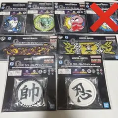 一番くじ HUNTER × HUNTER G賞 セット