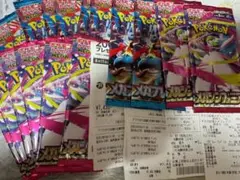 コンビニ 家電量販店 産 メガブレイブ メガシンフォニア 合計28パック