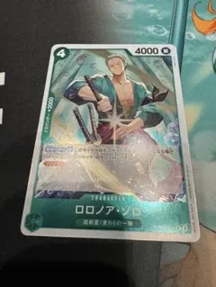 ワンピースカード ロロノア・ゾロ