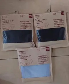 MUJI　ポケット付き　吸水サニタリーショーツ　　 ３点
