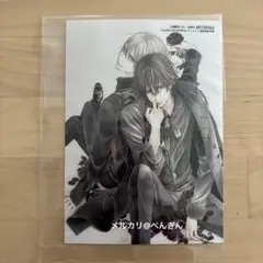 ヴァンパイア騎士　ブロマイド