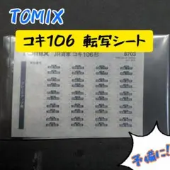 Item thumbnail for item 87adcea2-f2d5-401e-9ea1-046c9177bd85