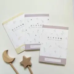 flower おくすり手帳　おくすり手帳カバー　ハンドメイド　お薬手帳