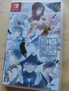 大正×対称アリス all in one switch
