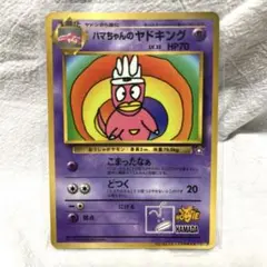 Item thumbnail for item 51ee00c3-2e42-4711-aebc-794621a44f5f