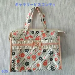 ギャラリービスコンティ 花柄 ミニトートバッグ ポーチ