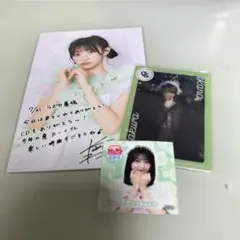 板倉可奈　セット