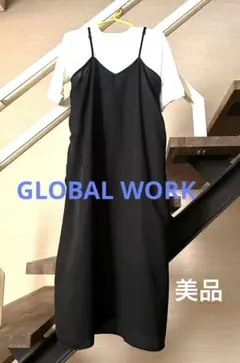 グローバルワークワンピース2way