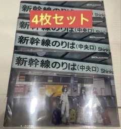 機動戦士ガンダム 　ジークアクス　推し旅 クリアファイル　4枚