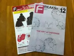 鹿島アントラーズ FREAKS 2020.12 vol.303