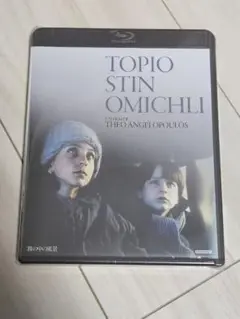 【新品・未開封】霧の中の風景('88ギリシャ/仏/伊)blu-ray 新品・未開封】霧の中の風景('88ギリシャ/仏/伊)blu-ray Amazon.