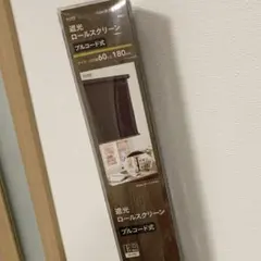 遮光ロールスクリーンプルコード式60×180 ダークブラウン