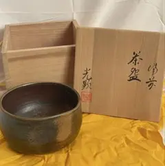 2025年最新】日幡光顕の人気アイテム - メルカリ