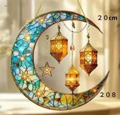 ２０８　三日月とランタン　２０cmアクリルサンキャッチャー