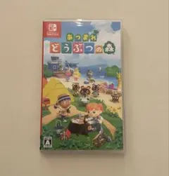 あつまれ どうぶつの森 Switch