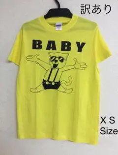 【訳あり】babyTシャツ 黄色/イエロー XSサイズ 20250806
