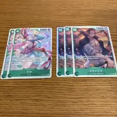 ワンピースカード　受け継がれる意思　シャンクス　ウタ　SR