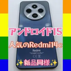 Xiaomi Redmi 14c シムフリーsimfreeスマホ☆ホボ新品