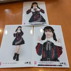 山崎空　AKB48 Oh my pumpkin 会場限定　2弾　種コンプ