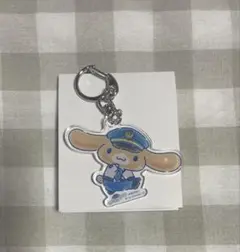 JR東海 シナモロール コラボ アクリルキーホルダー カプチーノ