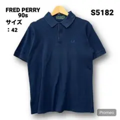 【即購入OK】90s FRED PERRY 半袖ポロシャツ サイズM ネイビー