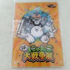 にゃんこ大戦争　アクリルプレート　にゃんこ大戦争展　グッズ