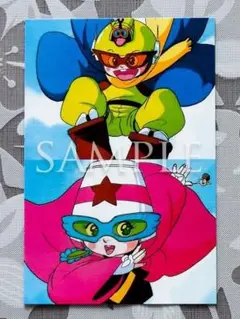 2025年最新】ドテラマンの人気アイテム - メルカリ