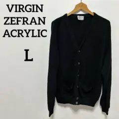 VIRGIN ZEFRAN ACRYLIC ブラック カーディガン 【L】