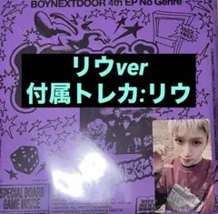 BOYNEXTDOOR 4thEP NoGenre BoardGame ver.