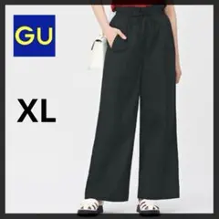 GU ペーパーバッグワイドパンツ Q／XL ブラック 未使用