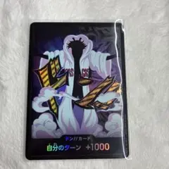 ワンピースカード ザ・ベスト2　シーザー　ドン!!カード　パラレル ko003