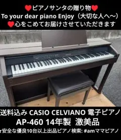 2025年最新】casio ap-460の人気アイテム - メルカリ