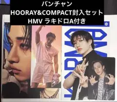 バンチャン HOORAY&COMPACT封入 ラキドロA KARMA スキズ