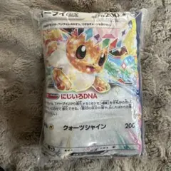 ポケモンカード柄クッション　イーブイ