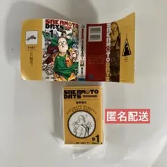 週刊少年ジャンプ ジャンプコミックスコレクション　SAKAMOTO DAYS