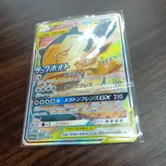 Item thumbnail for item 946309e2-a6de-4be0-8194-a4c72b088dd6