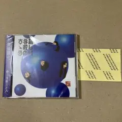 お早めに❗️新しい学校のすゝめ