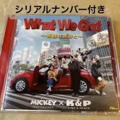 King & Prince WhatWeGot奇跡はきみと 初回通常盤