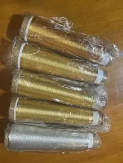 西陣織　金糸　5本セット
