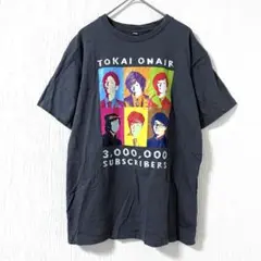 東海オンエア　300万人　記念Tシャツ　レア M グレー