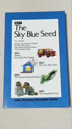 The Sky Blue Seed 教育用CD