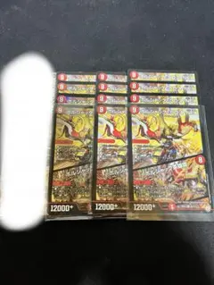 12枚！ボルシャッククロスnex ボルシャック英雄譚