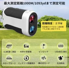 ✨660yd✨ゴルフ 距離計 レーザー距離計 ゴルフ計測器 0.3秒測定
