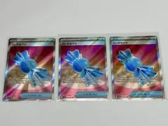 ポケモンカード　メガブレイブ　メガシンフォニア　ふしぎなアメ　SR 3枚