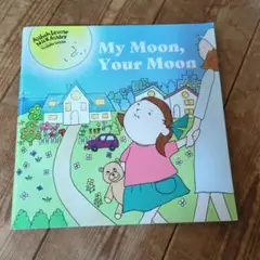 値下げ‼️バイリンガル絵本　アイシャさん　My Moon Your Moon