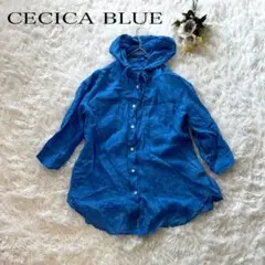 CECICA BLUE フード付き青シャツ　38 リネンシャツ　麻　ブルー