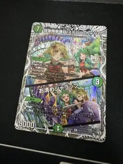 即日発送！ 闘争類喧嘩目ステゴロカイザー キャラ