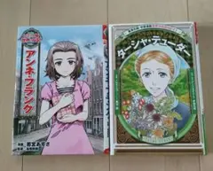 2点 まとめ商品