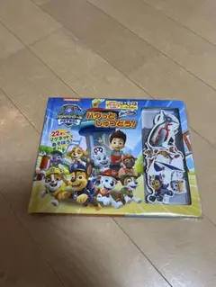 パウ・パトロール パウっとしゅつどう！