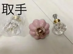 つまみ　３点セット　未使用